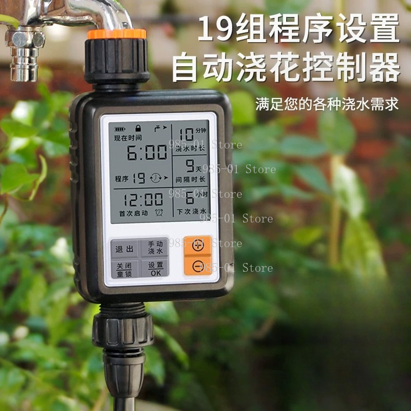 Smart Garden Water - Intelligenter Digitaler Wassertimer, Automatischer Programmierbarer Bewässerungsregler,