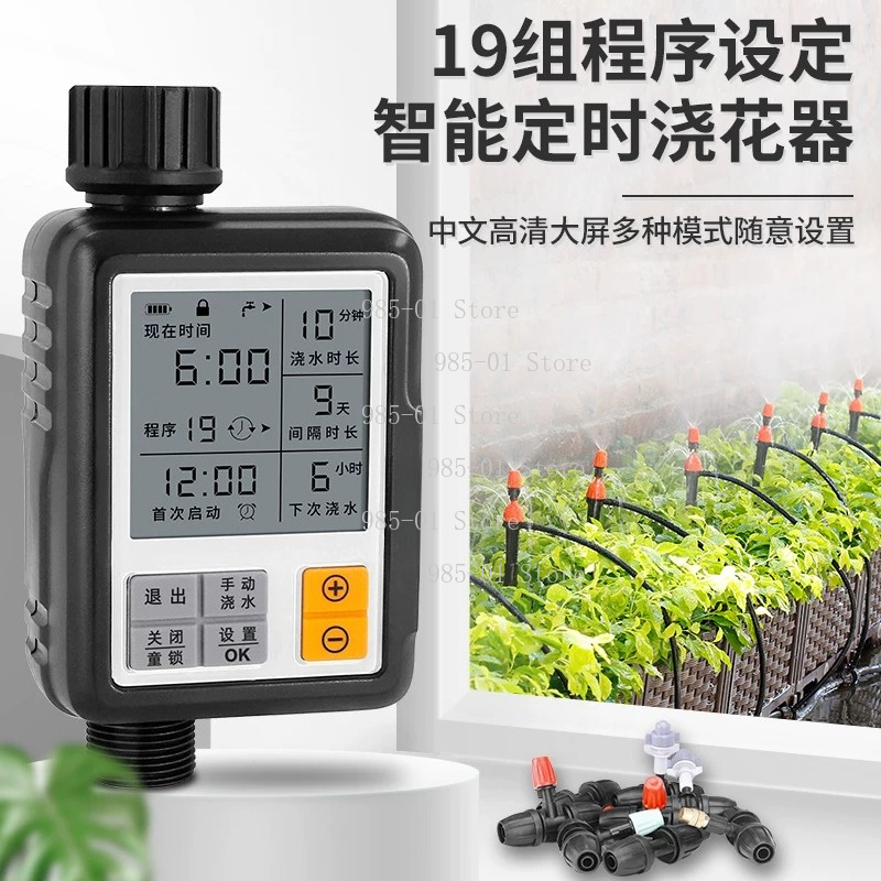Intelligenter Digitaler Wasser – Smart Garden Water Bewertung und Preis